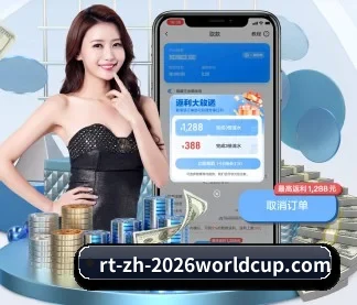 全球化