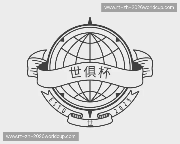 介绍世俱杯外围网站